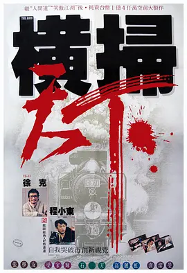久久带你看电影